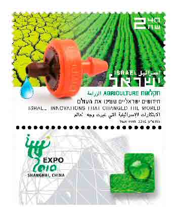 1006Regaber SelloPostal Netafim Israel Innovation 01